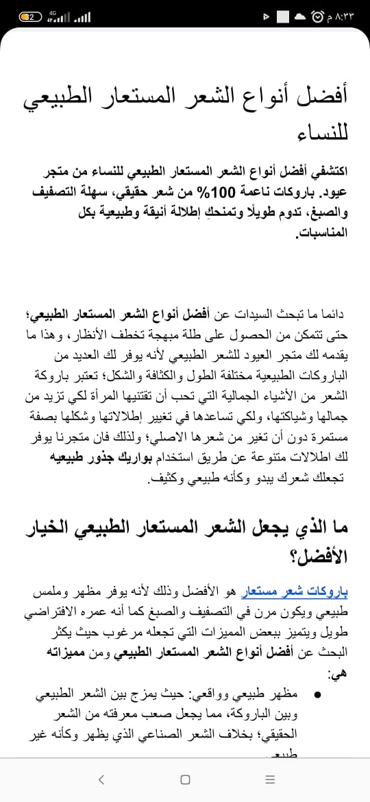 مدونة